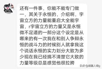 v3毁灭礼包价格（漫威神器宇宙立方和宇宙的化身永恒）