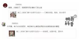 一扇304金刚网纱窗价格（隐形）
