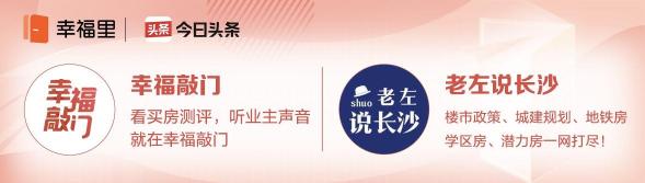 越秀亲爱里预计多少钱（靠谱）