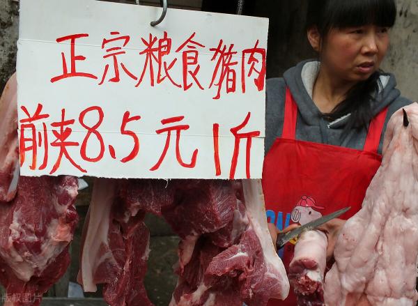 猪肉的价格是多少一斤（毛猪一斤8元）