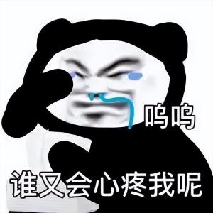 钢坯最新价格（期钢大跌134）