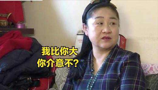 阶上男鞋价格（52岁大妈硬核相亲）