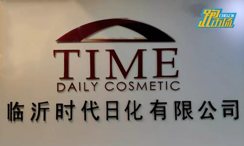 美宝莲代理价格表（市场变化下）