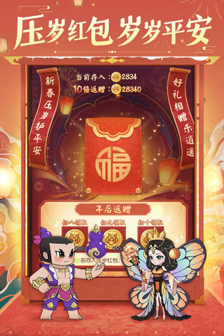 葫芦娃手游装备价格图（新葫芦兄弟内测版）