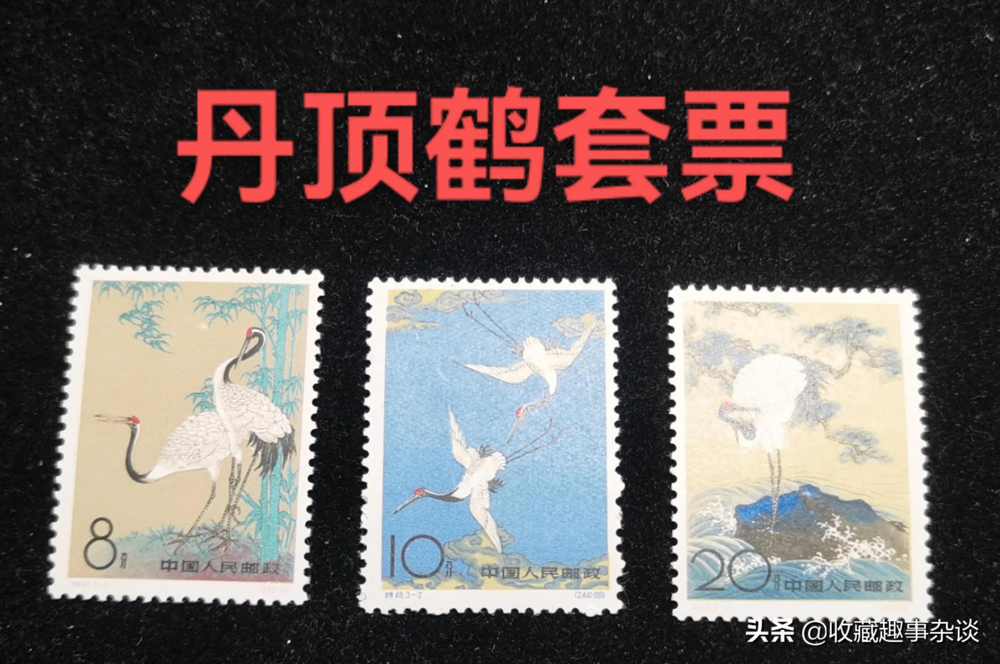 邮票价格及图片大全一（最近邮票很火热）
