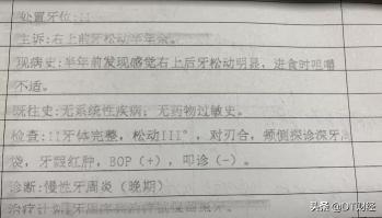 换一颗大牙大约多少钱（看一次牙7万多）