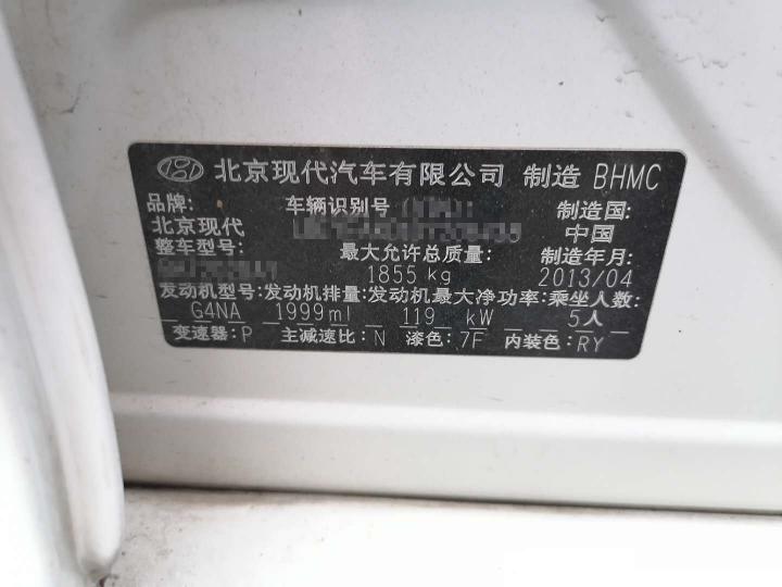 13年现代索纳塔8多少钱（二手2）