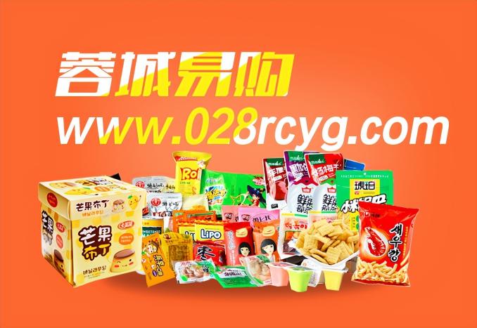订货宝多少钱一年（如何从濒临退场到年销6亿）