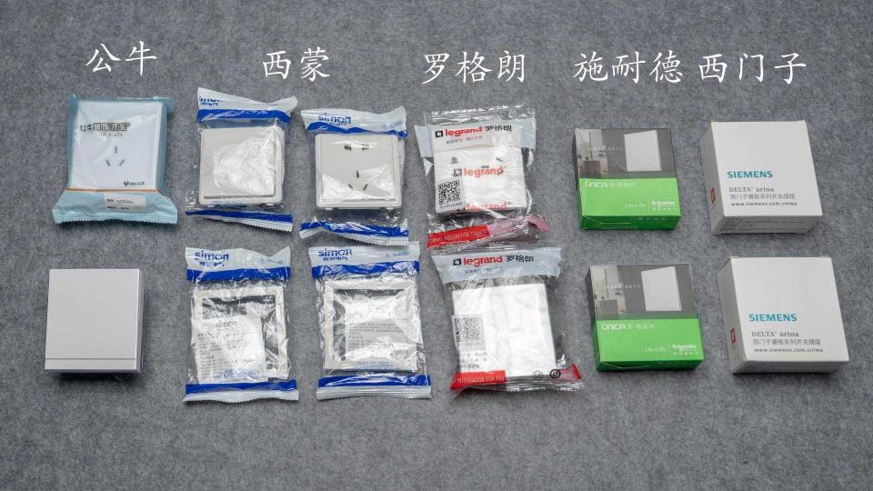 施耐德绎尚开关价格（恭喜你）
