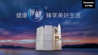 松下三門無霜冰箱價格（全面融入廚房整裝風格）