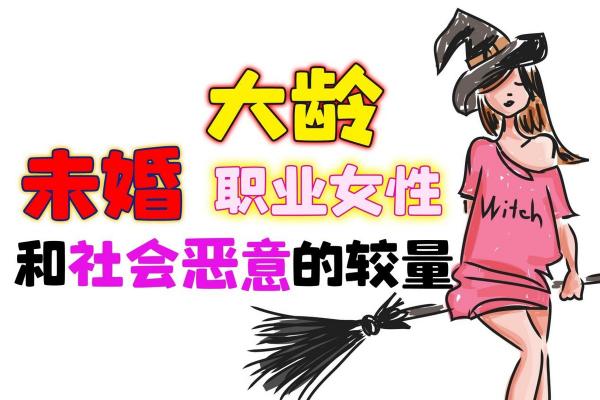 月薪三万到手多少钱（我）