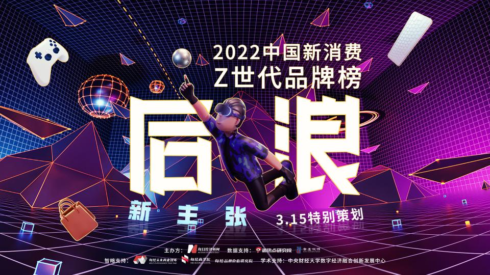 爱美肌化妆品怎么样价格表（为2022新消费）