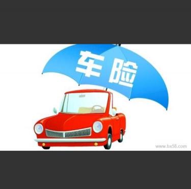 汽车强制险多少钱一年（车险费用你了解多少）