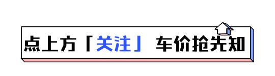 科沃兹价格裸车（四舍五入等于不要钱）