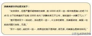 韩后产品价格表（双十一调查报告）