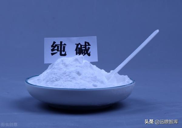 工業(yè)碳酸鈉多少錢一噸（化工行業(yè)深度研究報(bào)告）