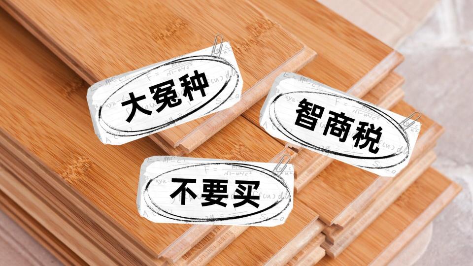 花岗岩石材每平米价格（家装建材越贵越好）
