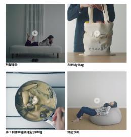 无印良品棉花糖价格（生活小贴士丨无印良品好物推荐清单）