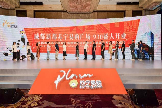 苏宁汽车超市汽车价格（成都第二家）