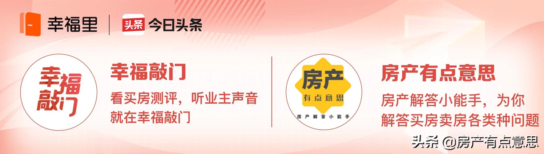 横沥租房价格（这地方吸引了众多东莞工作人群在此定居）