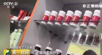 祺然片价格多少（太坑人）