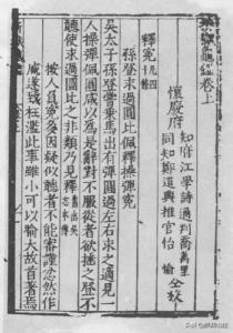 理察洋酒价格（折狱龟鉴）