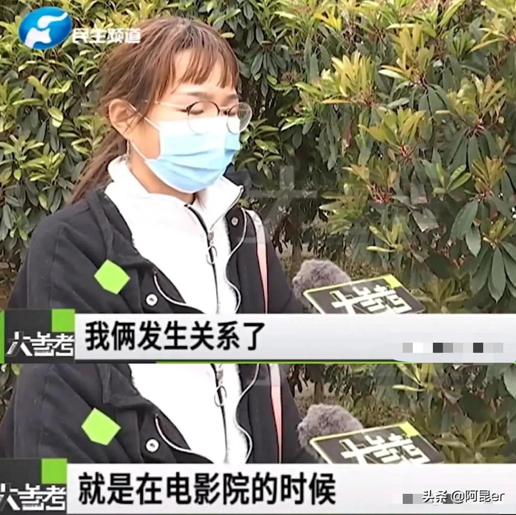 女孩卖初价格（21岁女孩遭遇男友PUA）