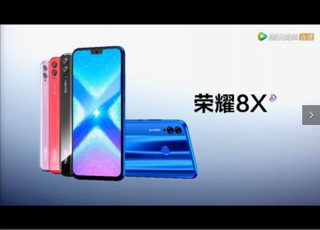 畅享8x价格（1499元起）