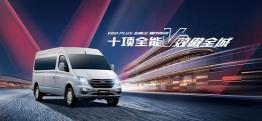 上汽大通v80多少钱（货运）