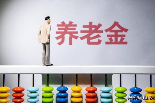 个人参加养老保险交多少钱（2022年居民养老保险领取标准）