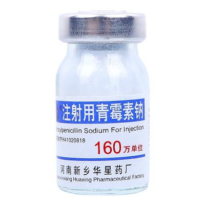 青霉素多少钱一瓶（扭转二战战局的神药）