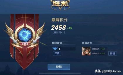 王者荣耀代打多少钱（王者荣耀）