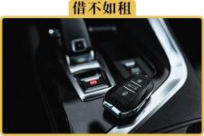 小车租车多少钱一天（为什么说相比借车）