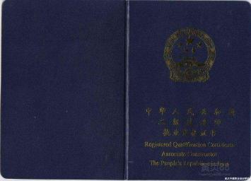 二建一年挂靠多少钱（这20个省市二建挂靠价格竟然如此惊人）