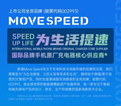 华为充电宝10000毫安多少钱（上市公司品牌再推新品）
