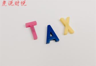 车船税每年多少钱（3）