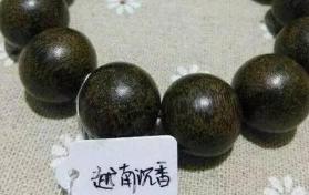 放在烟里的沉香木价格（把100块的沉香做成10000块）