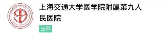 前列腺检查需要多少钱（前列腺检查）