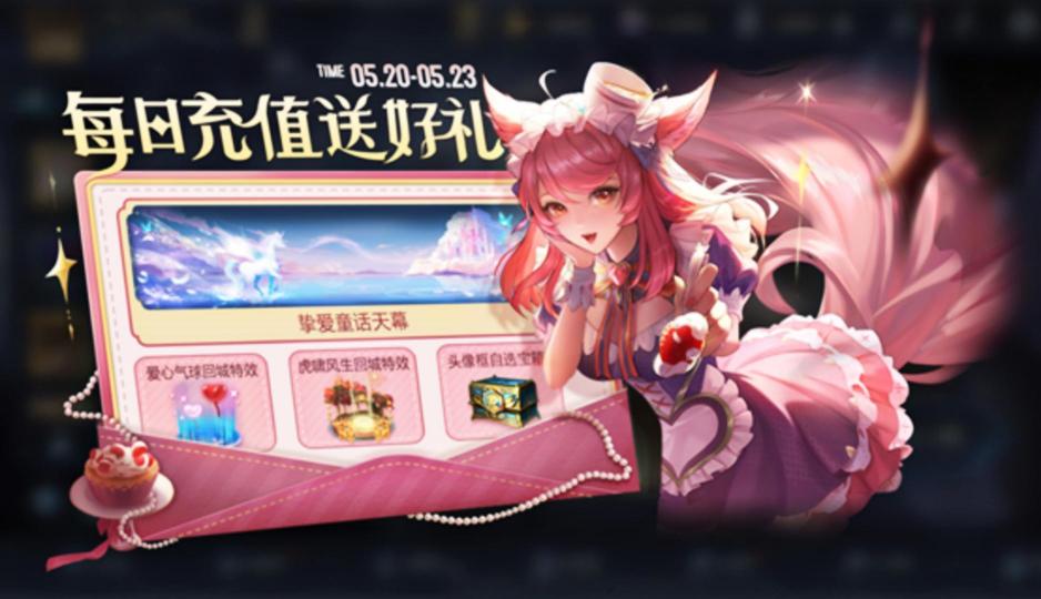 王者荣耀怎么看充了多少钱（充值bug再现）