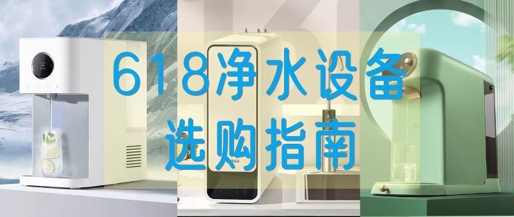 键tds笔价格（这个618）
