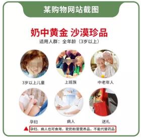 骆驼奶多少钱一瓶（深扒）