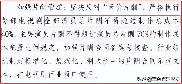 金陵十三钗多少钱一盒（演艺圈的10位明星片酬）