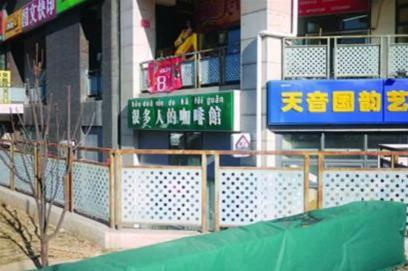 开个咖啡厅需要多少钱（普通人能不能开一家咖啡馆）