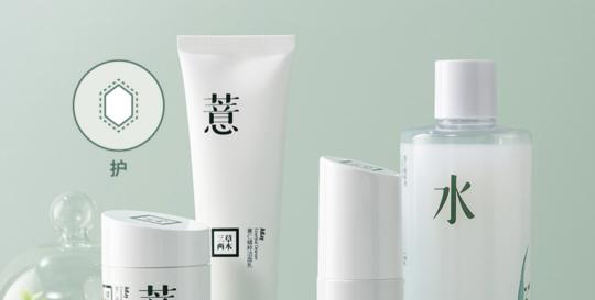 三草两木价格表图片（三草两木）