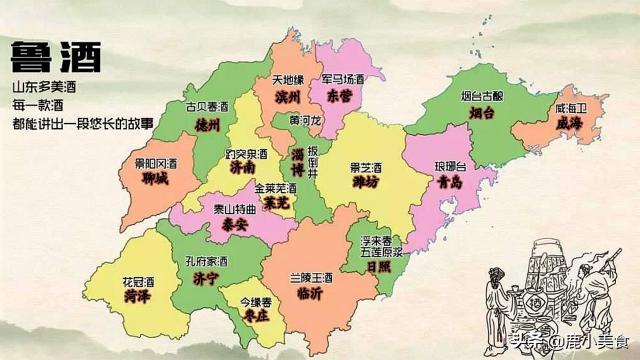景芝酒52度多少钱一瓶（山东四大）