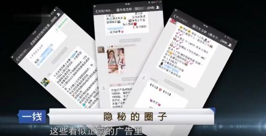 整容锥子脸价格（女大学生一夜收费15万）
