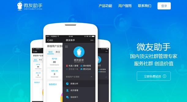 微信群机器人多少钱（目前最好用的微信机器人Top榜）