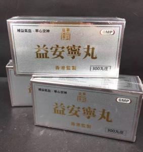 lamisil cream 脚气膏价格（细数那些鲜为人知却意外好用的好药）