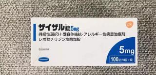 捷诺维多少钱一盒（知行国际）