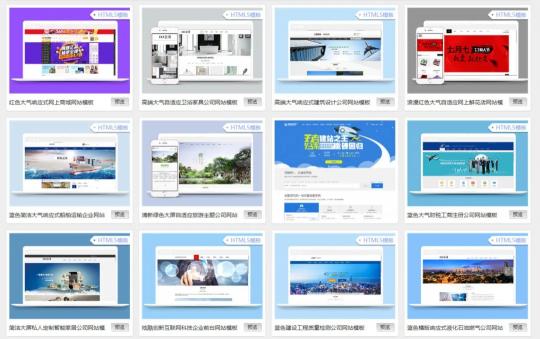 网页制作 价格（网站建设制作多少钱）